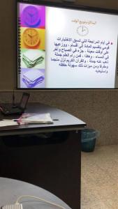 Psychology and Education Department at the College of Education Organizes a Course Entitled: ‘Good Memorization Skills’